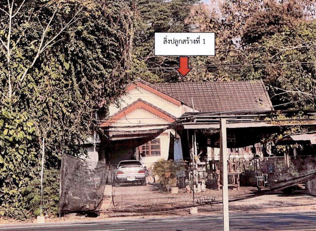 ขายทอดตลาด ที่ดินพร้อมสิ่งปลูกสร้าง ต.พิชัย อ.เมืองลำปาง จ.ลำปาง