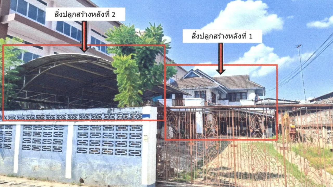 ขายทอดตลาด ที่ดินพร้อมสิ่งปลูกสร้าง ต.รอบเวียง อ.เมืองเชียงราย จ.เชียงราย