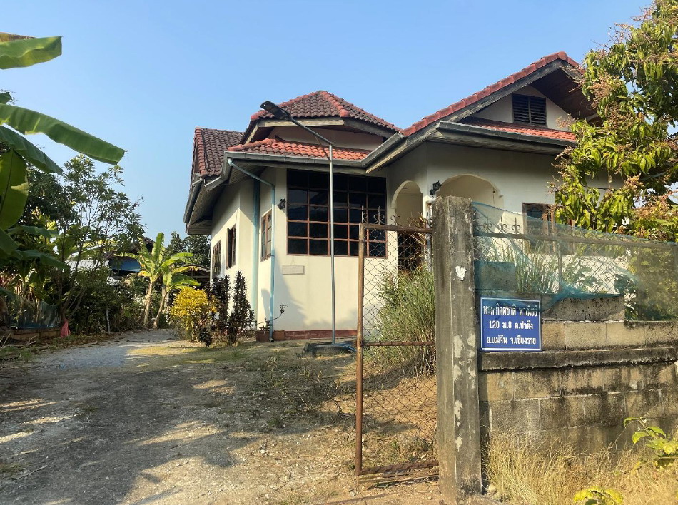 ขายทอดตลาด ที่ดินพร้อมสิ่งปลูกสร้าง ต.ป่าตึง อ.แม่จัน จ.เชียงราย