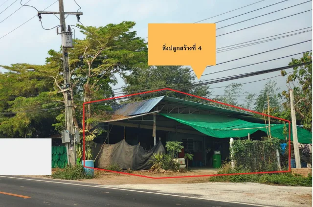ขายทอดตลาด ที่ดินพร้อมสิ่งปลูกสร้าง ต.ลี้ อ.ลี้ จ.ลำพูน