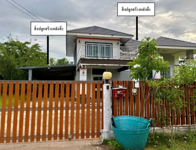 ขายทอดตลาด ที่ดินพร้อมสิ่งปลูกสร้าง ต.หนองหนาม อ.เมืองลำพูน จ.ลำพูน