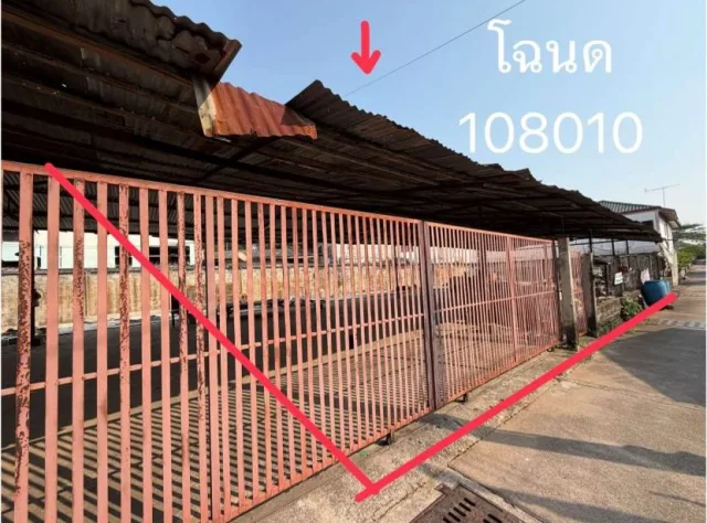 ขายทอดตลาด ที่ดินพร้อมสิ่งปลูกสร้าง ต.นาเกลือ อ.บางละมุง จ.ชลบุรี