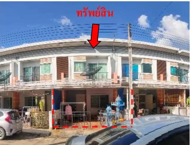 ขายทอดตลาด ที่ดินพร้อมสิ่งปลูกสร้าง ต.บ่อวิน อ.ศรีราชา จ.ชลบุรี