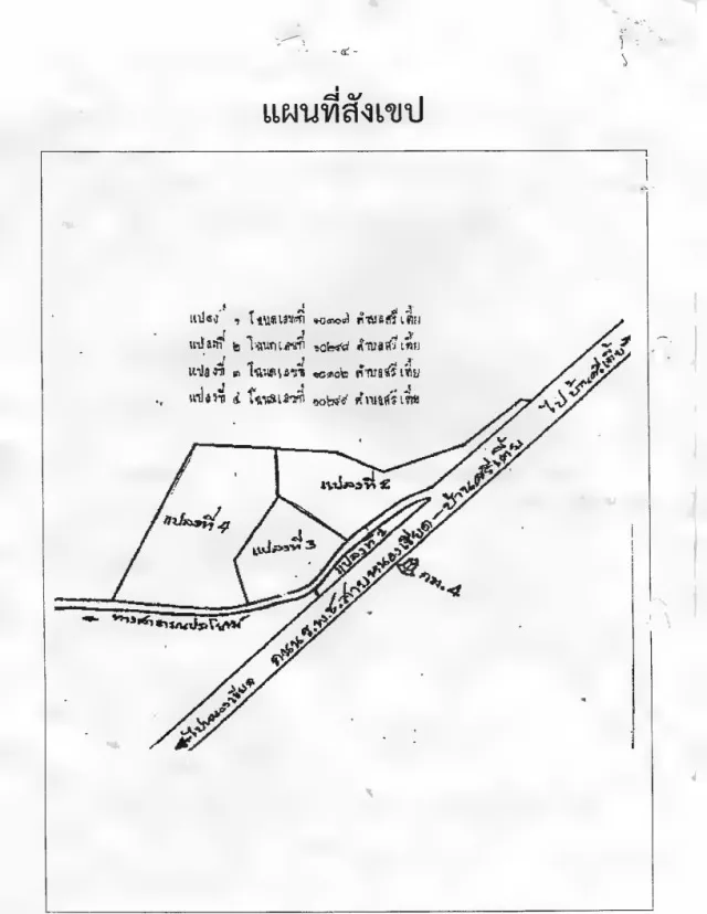 แผนที่ประกอบจากประกาศกรมบังคับคดี