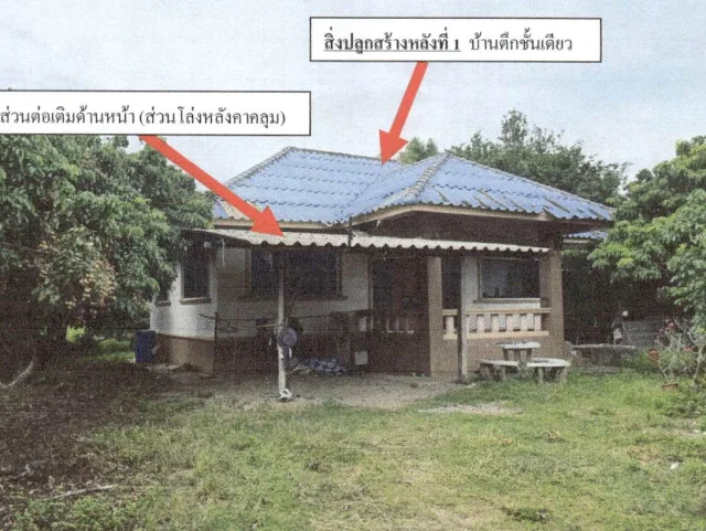 ขายทอดตลาด ที่ดินพร้อมสิ่งปลูกสร้าง ต.น้ำดิบ อ.ป่าซาง จ.ลำพูน