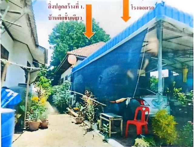 ขายทอดตลาด ที่ดินพร้อมสิ่งปลูกสร้าง ต.มะเขือแจ้ อ.เมืองลำพูน จ.ลำพูน