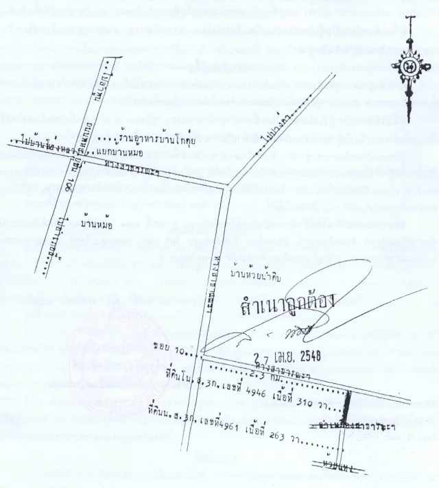 แผนที่ประกอบจากประกาศกรมบังคับคดี