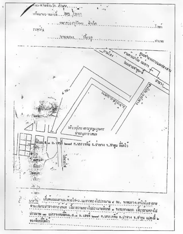 แผนที่ประกอบจากประกาศกรมบังคับคดี