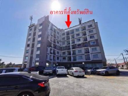 ขายทอดตลาด ห้องชุด ต.บ่อวิน อ.ศรีราชา จ.ชลบุรี