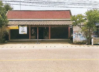 รูปทรัพย์ 2