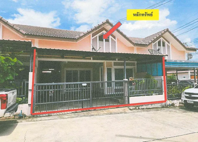 ขายทอดตลาด ที่ดินพร้อมสิ่งปลูกสร้าง ต.บ่อวิน อ.ศรีราชา จ.ชลบุรี