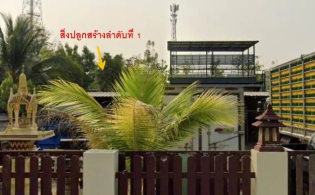 ขายทอดตลาด ที่ดินพร้อมสิ่งปลูกสร้าง ต.ป่าสัก อ.เมืองลำพูน จ.ลำพูน