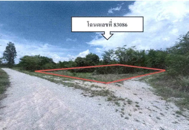 ขายทอดตลาด ที่ดินว่างเปล่า ต.หนองหนาม อ.เมืองลำพูน จ.ลำพูน