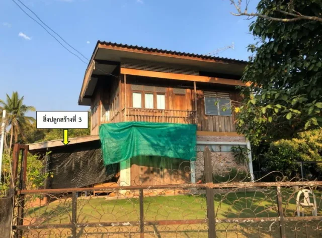 ขายทอดตลาด ที่ดินพร้อมสิ่งปลูกสร้าง ต.ลี้ อ.ลี้ จ.ลำพูน