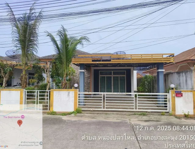 ขายทอดตลาด ที่ดินพร้อมสิ่งปลูกสร้าง ต.หนองปลาไหล อ.บางละมุง จ.ชลบุรี