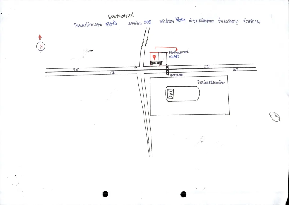 แผนที่ประกอบทรัพย์ 2