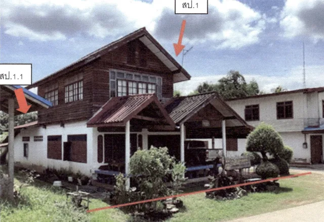 ขายทอดตลาด ที่ดินพร้อมสิ่งปลูกสร้าง ต.วังสะพุง อ.วังสะพุง จ.เลย
