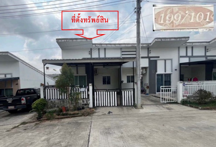 ขายทอดตลาด ที่ดินพร้อมสิ่งปลูกสร้าง ต.บ่อวิน อ.ศรีราชา จ.ชลบุรี