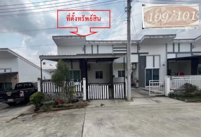 ขายทอดตลาด ที่ดินพร้อมสิ่งปลูกสร้าง ต.บ่อวิน อ.ศรีราชา จ.ชลบุรี