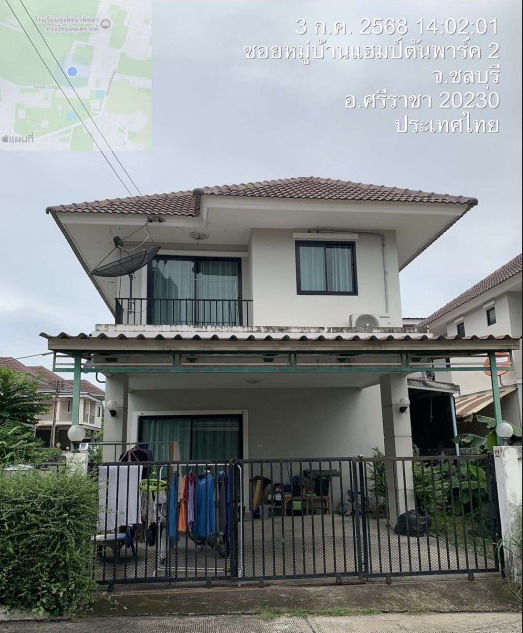 ขายทอดตลาด ที่ดินพร้อมสิ่งปลูกสร้าง ต.ทุ่งสุขลา อ.ศรีราชา จ.ชลบุรี