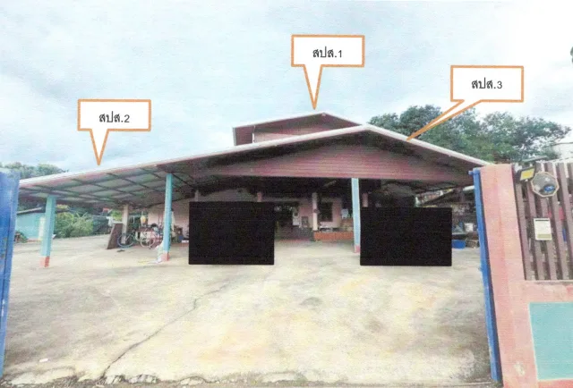 ขายทอดตลาด ที่ดินพร้อมสิ่งปลูกสร้าง ต.เขาหลวง อ.วังสะพุง จ.เลย