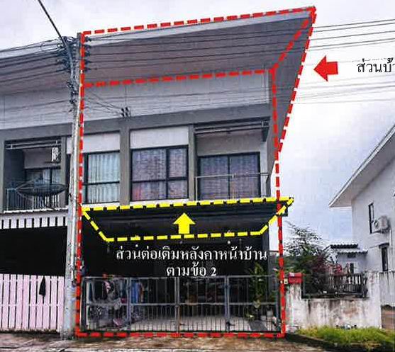 ขายทอดตลาด ที่ดินพร้อมสิ่งปลูกสร้าง ต.บึง อ.ศรีราชา จ.ชลบุรี
