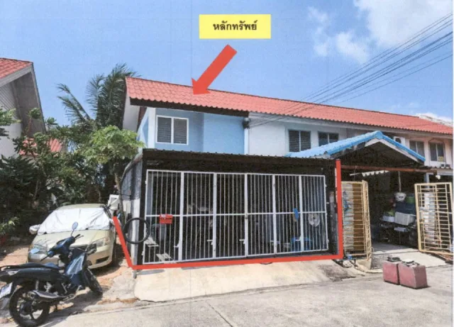ขายทอดตลาด ที่ดินพร้อมสิ่งปลูกสร้าง ต.หนองปรือ อ.บางละมุง จ.ชลบุรี