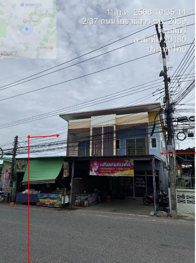 ขายทอดตลาด ที่ดินพร้อมสิ่งปลูกสร้าง ต.สัตหีบ อ.สัตหีบ จ.ชลบุรี