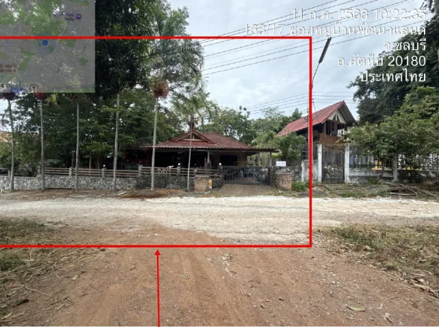 ขายทอดตลาด ที่ดินพร้อมสิ่งปลูกสร้าง ต.พลูตาหลวง อ.สัตหีบ จ.ชลบุรี