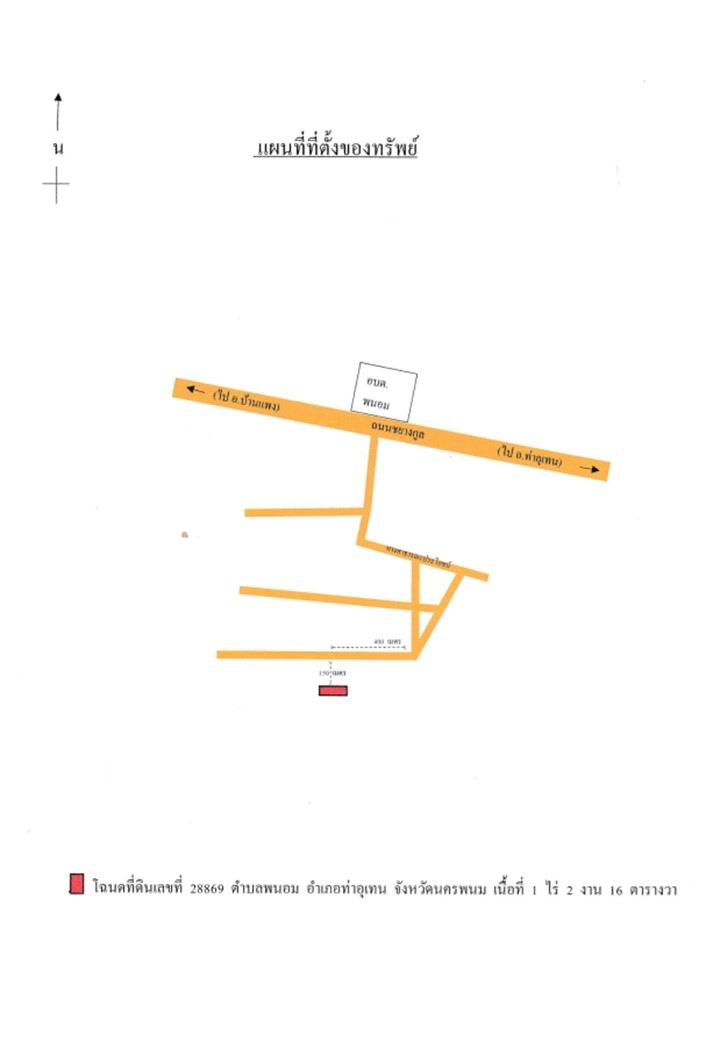 แผนที่ประกอบทรัพย์ 2
