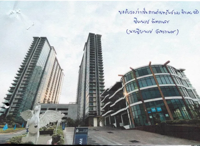 ขายทอดตลาด ห้องชุด ต.หนองปรือ อ.บางละมุง จ.ชลบุรี