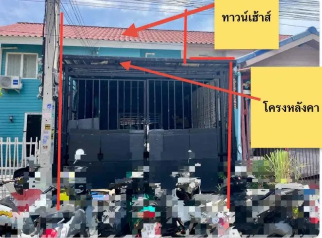 ขายทอดตลาด ที่ดินพร้อมสิ่งปลูกสร้าง ต.หนองปรือ อ.บางละมุง จ.ชลบุรี