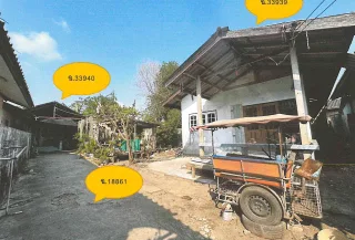 รูปทรัพย์ 1