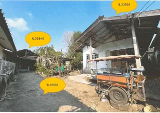 รูปทรัพย์ 2