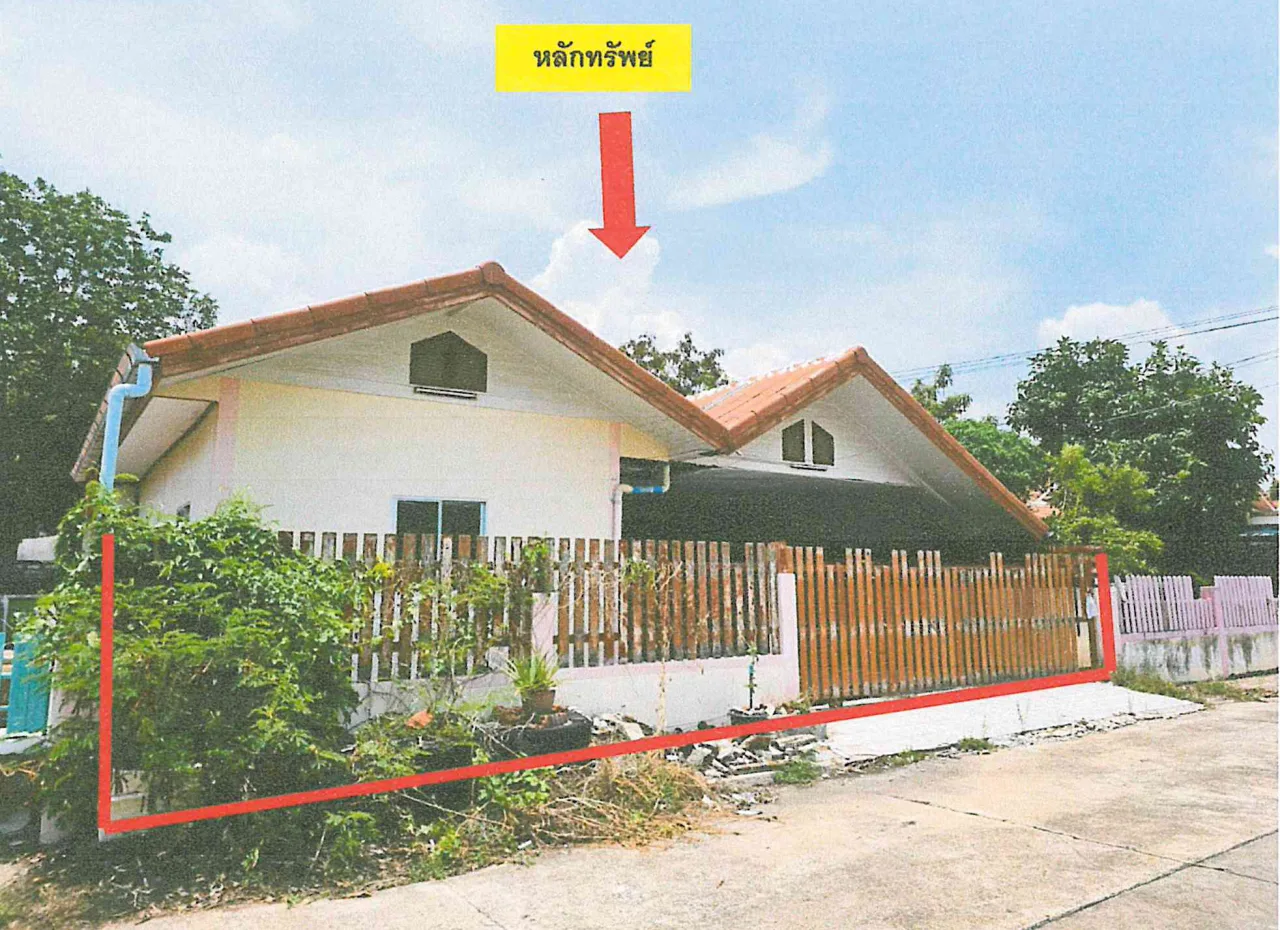 ขายทอดตลาด ที่ดินพร้อมสิ่งปลูกสร้าง ต.ตะเคียนเตี้ย อ.บางละมุง จ.ชลบุรี