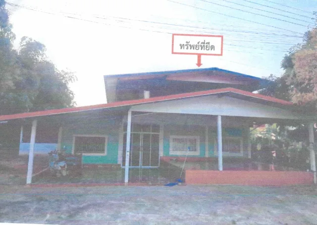 ขายทอดตลาด ที่ดินพร้อมสิ่งปลูกสร้าง ต.ผาน้อย อ.วังสะพุง จ.เลย
