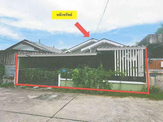 ขายทอดตลาด ที่ดินพร้อมสิ่งปลูกสร้าง ต.ตะเคียนเตี้ย อ.บางละมุง จ.ชลบุรี