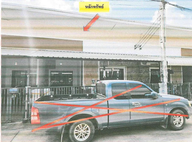 ขายทอดตลาด ที่ดินพร้อมสิ่งปลูกสร้าง ต.บ่อวิน อ.ศรีราชา จ.ชลบุรี