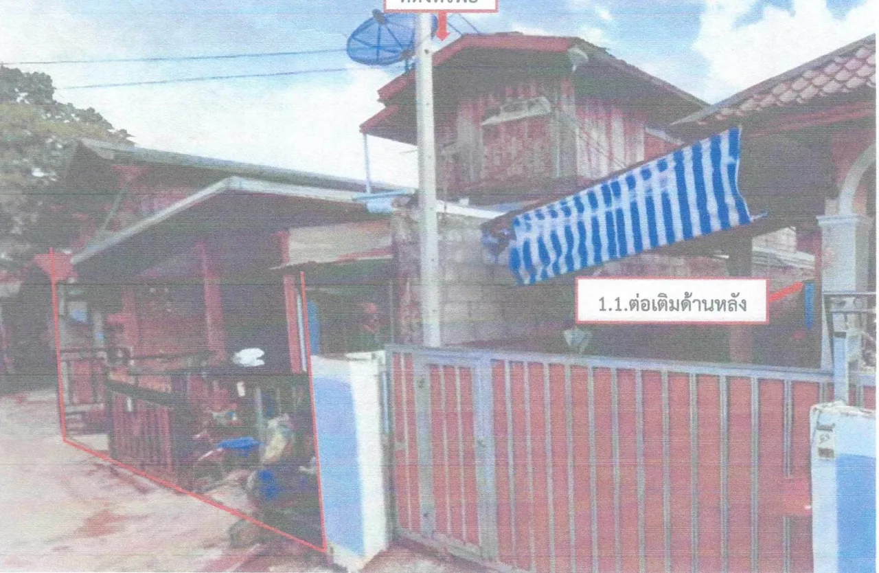 ขายทอดตลาด ที่ดินพร้อมสิ่งปลูกสร้าง ต.ทรายขาว อ.วังสะพุง จ.เลย