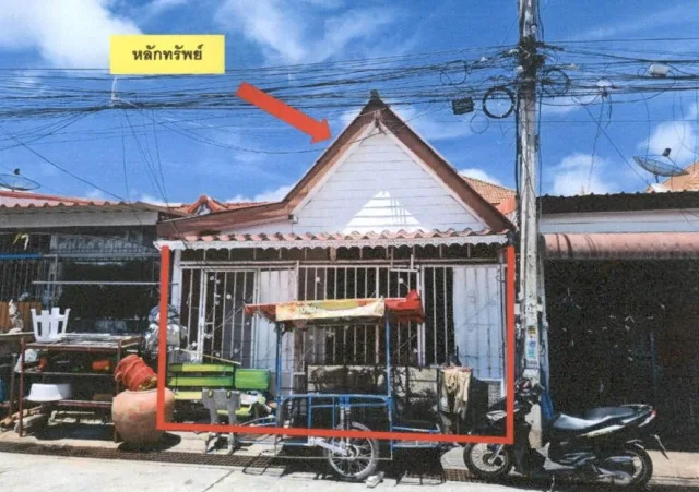ขายทอดตลาด ที่ดินพร้อมสิ่งปลูกสร้าง ต.หนองปรือ อ.บางละมุง จ.ชลบุรี