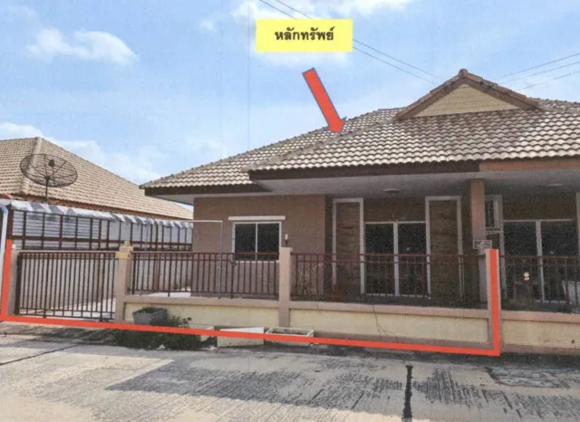 ขายทอดตลาด ที่ดินพร้อมสิ่งปลูกสร้าง ต.ตะเคียนเตี้ย อ.บางละมุง จ.ชลบุรี