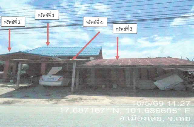 ขายทอดตลาด ที่ดินพร้อมสิ่งปลูกสร้าง ต.นาแขม อ.เมืองเลย จ.เลย