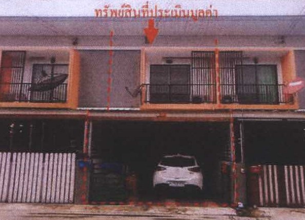 ขายทอดตลาด ที่ดินพร้อมสิ่งปลูกสร้าง ต.บ่อวิน อ.ศรีราชา จ.ชลบุรี