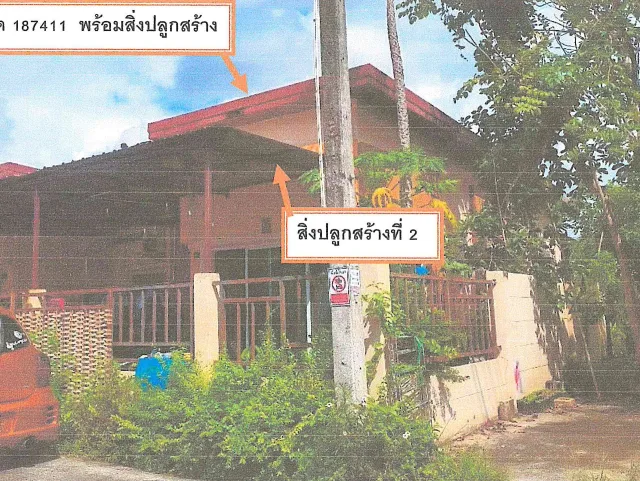 ขายทอดตลาด ที่ดินพร้อมสิ่งปลูกสร้าง ต.บึง อ.ศรีราชา จ.ชลบุรี