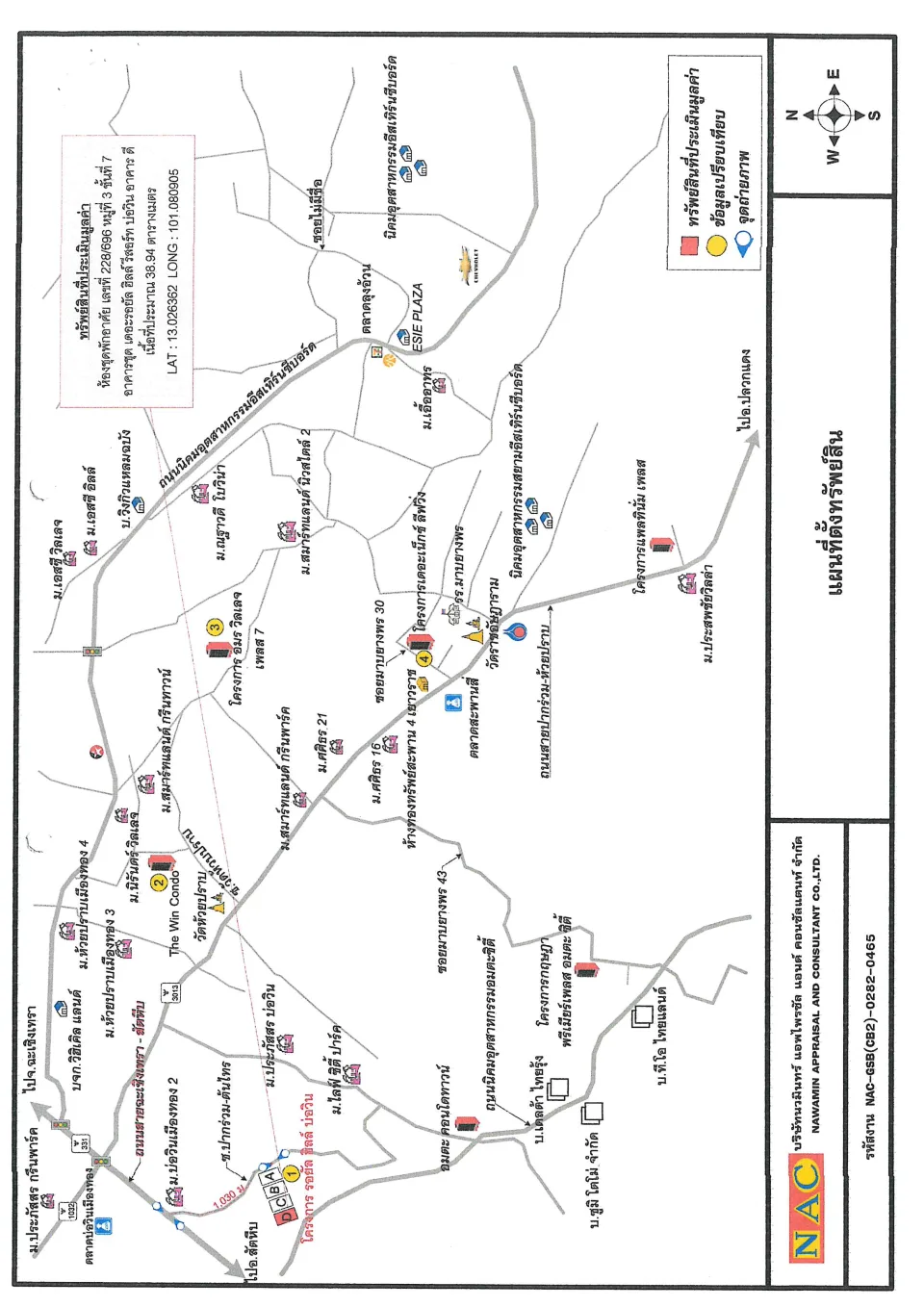แผนที่ประกอบทรัพย์ 1