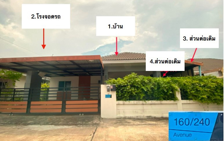 ขายทอดตลาด ที่ดินพร้อมสิ่งปลูกสร้าง ต.บึง อ.ศรีราชา จ.ชลบุรี