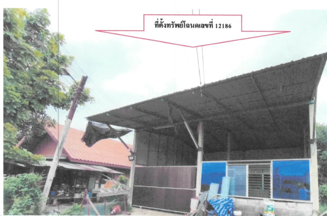 ขายทอดตลาด ที่ดินพร้อมสิ่งปลูกสร้าง ต.สุขเดือนห้า อ.เนินขาม จ.ชัยนาท