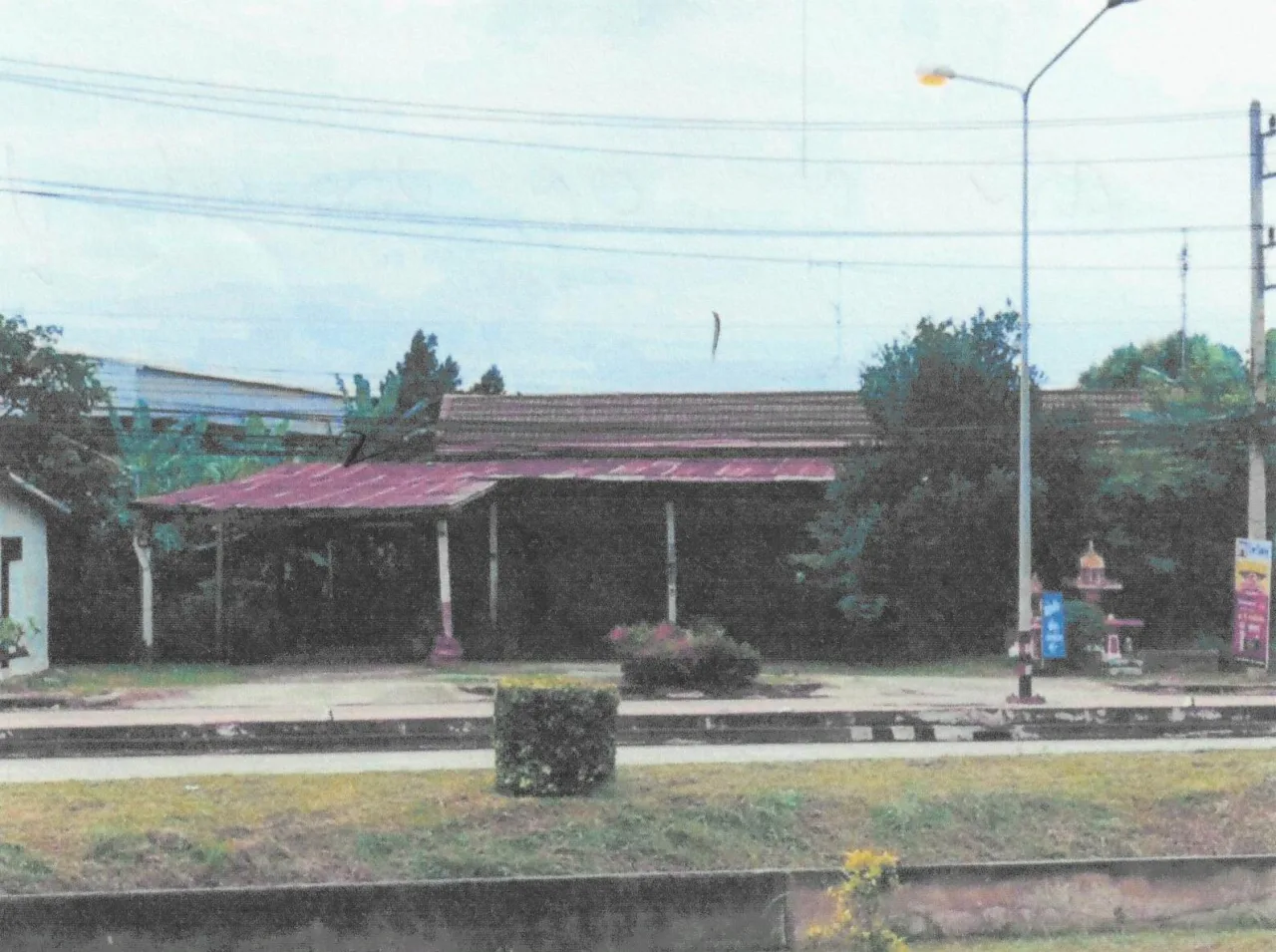 ขายทอดตลาด ที่ดินพร้อมสิ่งปลูกสร้าง ต.บ้านกล้วย อ.เมืองชัยนาท จ.ชัยนาท