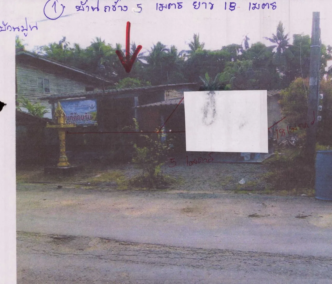 ขายทอดตลาด ที่ดินพร้อมสิ่งปลูกสร้าง ต.นาท่ามใต้ อ.เมืองตรัง จ.ตรัง