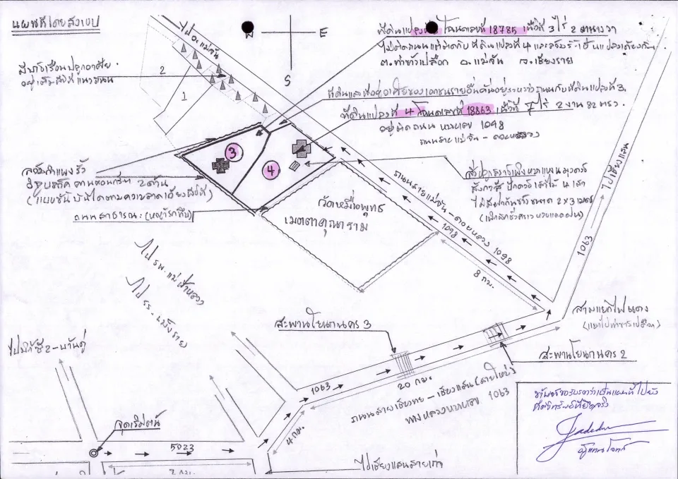 แผนที่ประกอบทรัพย์ 2